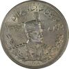 سکه 5000 دینار 1308 تصویری - MS62 - رضا شاه