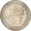 مدال ارمغان صندوق پس انداز ملی 1343 - MS63 - محمد رضا شاه