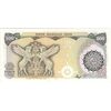 اسکناس 500 ریال (اردلان - مولوی) - تک - UNC63 - جمهوری اسلامی