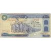 اسکناس 10000 ریال (ایروانی - نوربخش) - تک - VF35 - جمهوری اسلامی