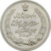 مدال نقره بیست و پنجمین سال سلطنت 1344 - AU58 - محمدرضا شاه