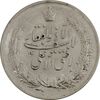 مدال نقره نوروز 1338 (شاه تک) - MS61 - محمد رضا شاه
