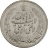 مدال نقره نوروز 1338 (شاه تک) - EF45 - محمد رضا شاه