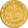 سکه طلا 1 تومان 1297 - MS61 - ناصرالدین شاه