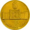 مدال طلا 10 گرمی بانک ملی (دایره) - PF61 - محمد رضا شاه