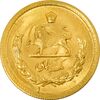 سکه طلا یک پهلوی 1330 (ضرب برجسته) - MS63 - محمد رضا شاه