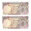 اسکناس 100 ریال (بنی صدر - نوبری) - جفت - UNC61 - جمهوری اسلامی