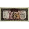 اسکناس 500 ریال (آموزگار - سمیعی) نوشته قرمز  - تک - UNC62 - محمد رضا شاه