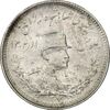 سکه 1000 دینار 1307 تصویری - MS62 - رضا شاه