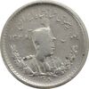 سکه 500 دینار 1308 تصویری - VF30 - رضا شاه