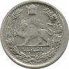 سکه 500 دینار 1308 تصویری - VF30 - رضا شاه
