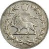 سکه 2000 دینار 1304 رایج - EF40 - رضا شاه