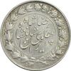 سکه 2000 دینار 1306 خطی - EF45 - رضا شاه