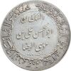 مدال یادبود میلاد امام رضا (ع) 1345 (گنبد) - EF - محمد رضا شاه