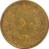 سکه 50 دینار 1332 برنز - VF30 - محمد رضا شاه