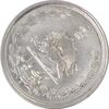 سکه 1 ریال 1353 (تاریخ کوچک) چرخش 45 درجه - MS62 - محمد رضا شاه