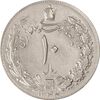 سکه 10 ریال 1343 (ضخیم) - AU58 - محمد رضا شاه