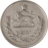 سکه 10 ریال 1346 - EF40 - محمد رضا شاه
