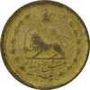 سکه 25 دینار 1329 - VF35 - محمد رضا شاه