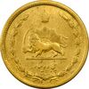 سکه 50 دینار 1342 - VF35 - محمد رضا شاه