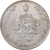 سکه 5 ریال 1349 آریامهر - EF40 - محمد رضا شاه