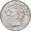 سکه 10 ریال 1349 - AU58 - محمد رضا شاه