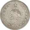 سکه 5 ریال 1311 - AU55 - رضا شاه