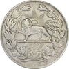 سکه 5000 دینار 1305 خطی - VF35 - رضا شاه
