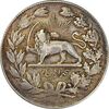 سکه 5000 دینار 1305 خطی - VF30 - رضا شاه