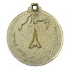 مدال تبلیغاتی پارس لوکس - VF - محمد رضا شاه