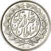 سکه 1000 دینار 1296 - MS64 - ناصرالدین شاه