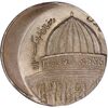 سکه 1 ریال 1359 قدس - خارج از مرکز (نیکل) - MS65 - جمهوری اسلامی