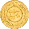 سکه طلا دو پهلوی 1308 تصویری - MS61 - رضا شاه