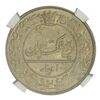 سکه 100 دینار 1337 - MS63 - NGC - احمد شاه