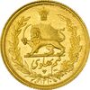 سکه طلا نیم پهلوی 1310 - MS62 - رضا شاه