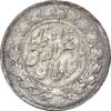 سکه 500 دینار بدون تاریخ - AU58 - ناصرالدین شاه