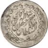 سکه 2000 دینار 1311 صاحبقران - MS61 - ناصرالدین شاه