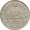 سکه 100 دینار 1318 - AU55 - مظفرالدین شاه