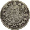 سکه 2000 دینار 1317 خطی (مکرر روی مبلغ) - ارور - VF25 - مظفرالدین شاه