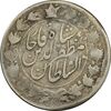 سکه 2000 دینار 1319 (تاریخ باز) خطی - VF30 - مظفرالدین شاه