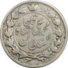 سکه 2 قران 1326 - VF25 - محمد علی شاه