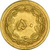 سکه 50 دینار 1354 - MS63 - محمد رضا شاه