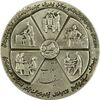 مدال نقره انقلاب سفید 1346 (بدون جعبه) - EF - محمد رضا شاه