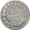 سکه شاهی 1342 صاحب زمان - VF35 - احمد شاه