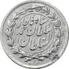 سکه ربعی 1330 دایره بزرگ - VF35 - احمد شاه