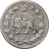 سکه ربعی 1343 دایره کوچک - EF40 - احمد شاه