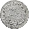 سکه 500 دینار 1330 خطی (مبلغ مکرر) - ارور - EF45 - احمد شاه