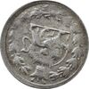 سکه شاهی 1319 (نوشته بزرگ) چرخش 170 درجه - EF40 - مظفرالدین شاه