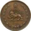 سکه 2 دینار 1310 - AU55 - رضا شاه