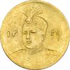 سکه طلا 2000 دینار 1339 تصویری (تاریخ مکرر) - MS62 - احمد شاه